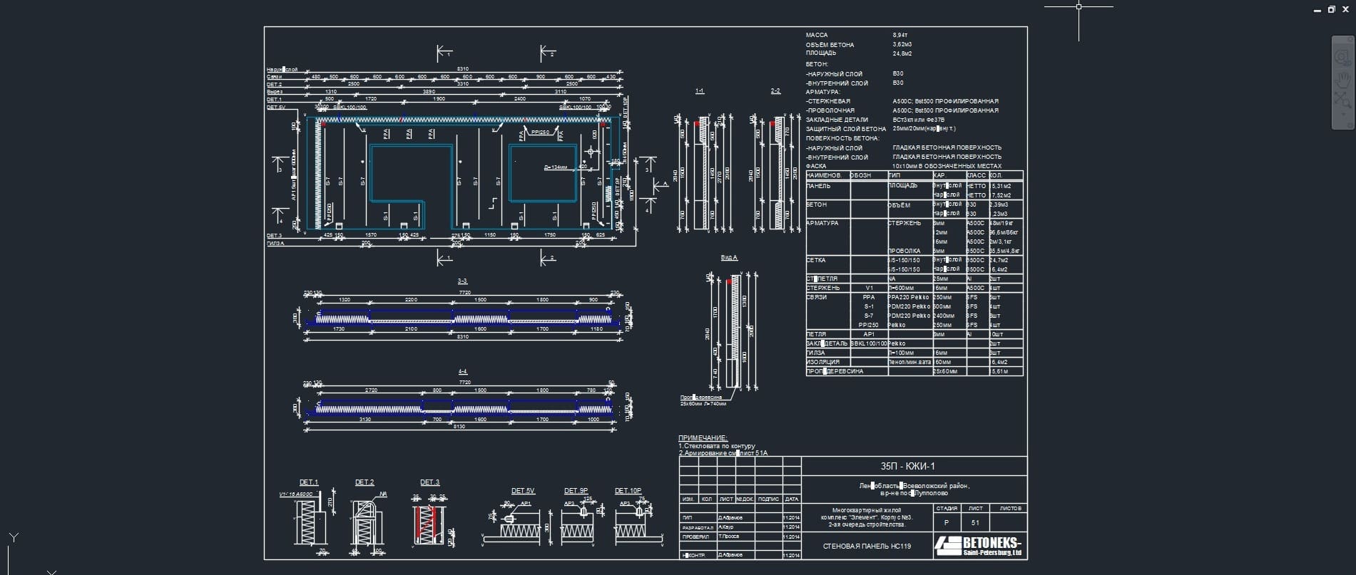 ПРИМЕРЫ ЧЕРТЕЖЕЙ  КЖИ