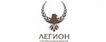 ООО «Легион»