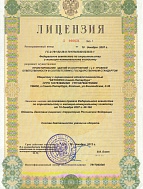 Лицензия на проектирование
